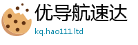 777788888888管家婆与2025新奥天天开好彩新奥彩免费版